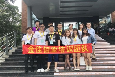 2016年外出培訓照片