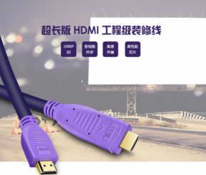 影響HDMI高清線品質的因素有哪些？