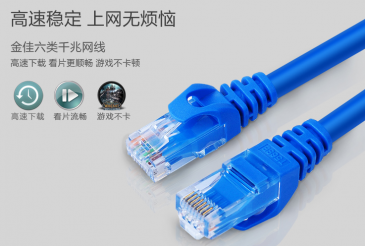 六類網線是什么?六類網線怎么接?