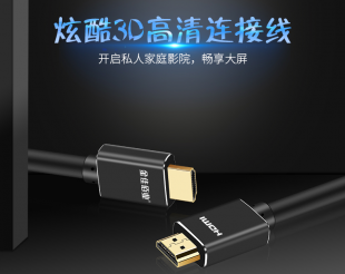 同是HDMI線，為何價格差距這么大?