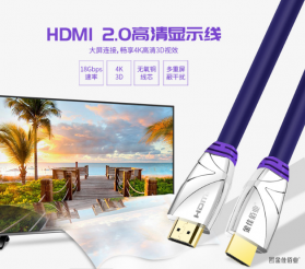 如何選購合適的HDMI高清線?