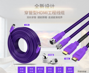 筆記本電腦如何用HDMI高清線連接電視機?