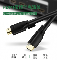 選購HDMI高清線常見的誤區有哪些?