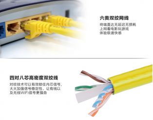 金佳佰業解析各類網線的屬性對比