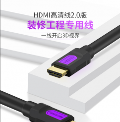 數據線選擇的依據是什么?