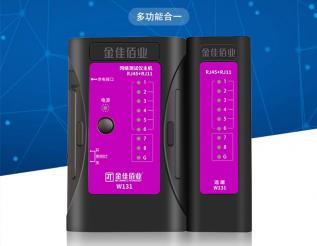 金佳佰業網絡測試儀，護航高效通暢的網絡世界