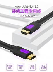 金佳佰業教您走出HDMI高清線的選擇誤區