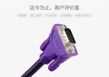 如何用網線制作VGA線?