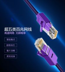 超五類網線能走200兆嗎?