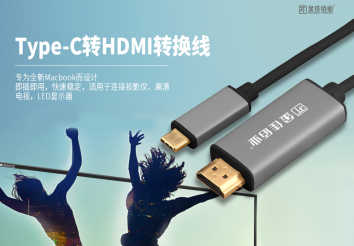 Type-C接口的優勢有什么?