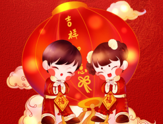 除夕夜 | 金佳佰業祝大家闔家團圓！