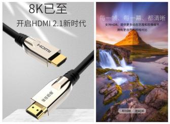 金佳佰業科普：小白必看——選一根HDMI高清線，你必須知道的6點！