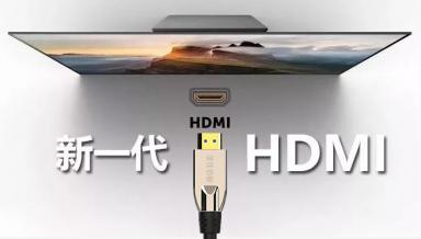 用HDMI線連接電視，沒有反應怎么辦？金佳佰業教你