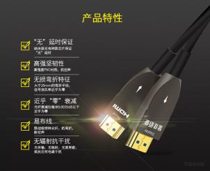 金佳佰業(yè)：光纖HDMI線和銅芯HDMI線的爭論這么多，到底好不好用呢？