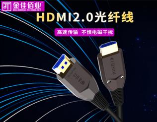 【金佳佰業分析】線材光纖化有什么優勢？